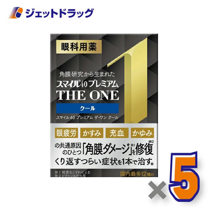 【第2類医薬品】スマイル40プレミアムザ・ワンクール15mL