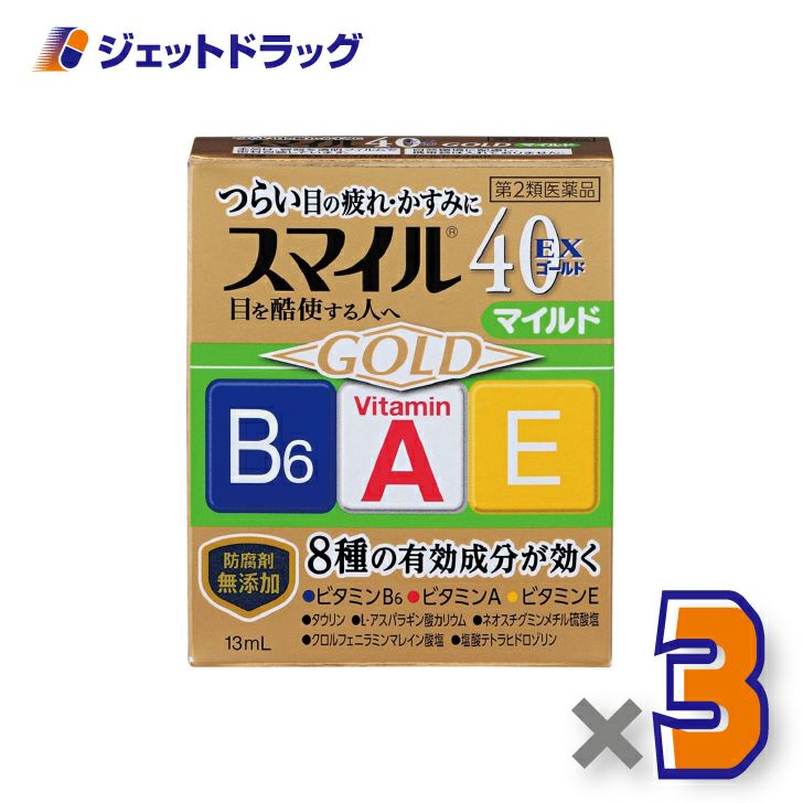 【第2類医薬品】スマイル40EXゴールドマイルド13mL