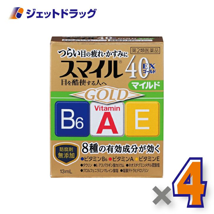 【第2類医薬品】スマイル40EXゴールドマイルド13mL