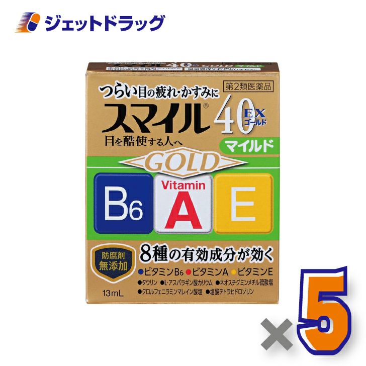 【第2類医薬品】スマイル40EXゴールドマイルド13mL