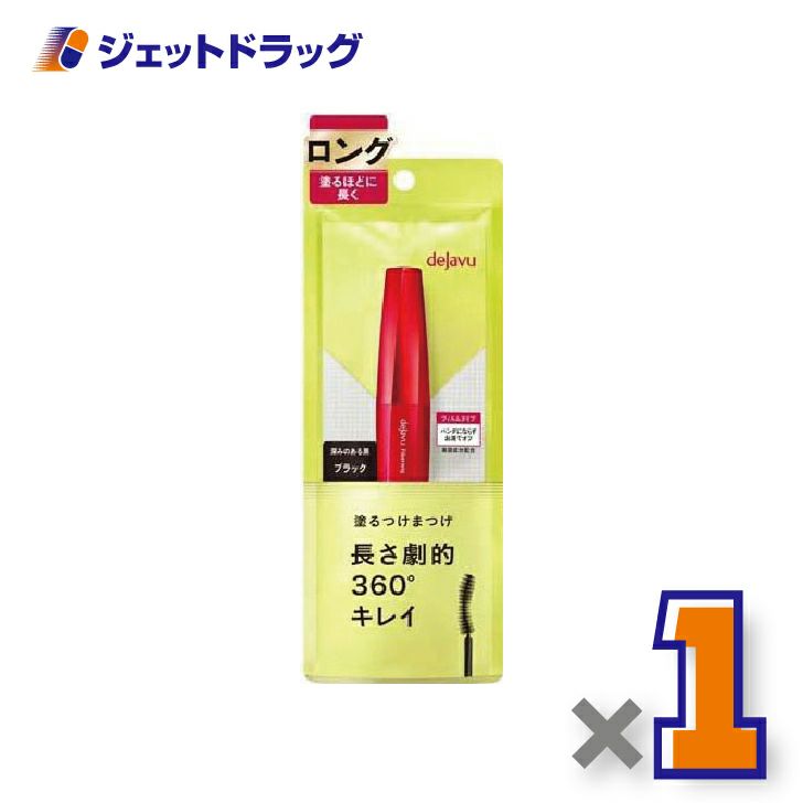【化粧品】デジャヴュファイバーウィッグウルトラロングE1ブラック×1個〔ロング・ブラック〕