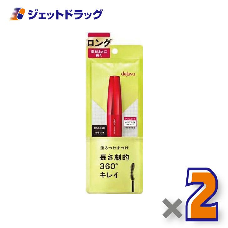 【化粧品】デジャヴュファイバーウィッグウルトラロングE1ブラック×1個〔ロング・ブラック〕