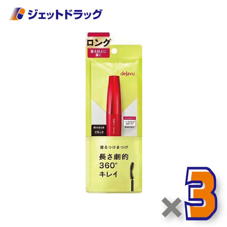 【化粧品】デジャヴュファイバーウィッグウルトラロングE1ブラック×1個〔ロング・ブラック〕