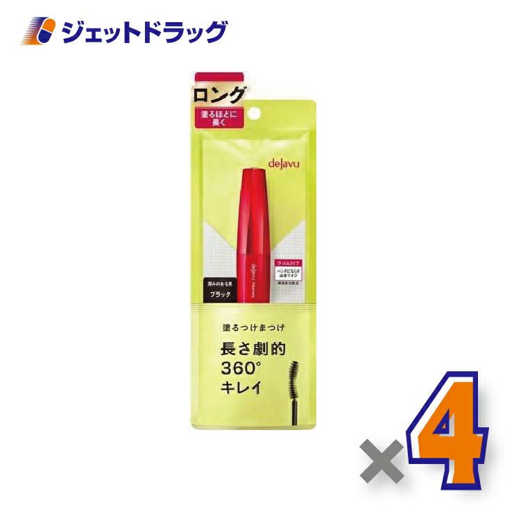 【化粧品】デジャヴュファイバーウィッグウルトラロングE1ブラック×1個〔ロング・ブラック〕