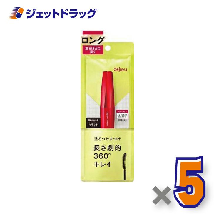 【化粧品】デジャヴュファイバーウィッグウルトラロングE1ブラック×1個〔ロング・ブラック〕