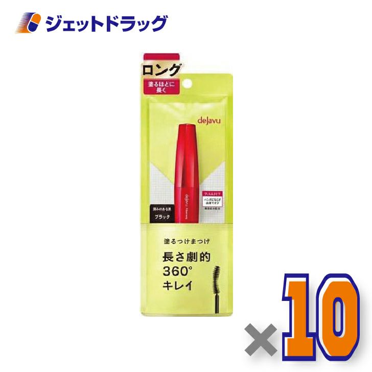 【化粧品】デジャヴュファイバーウィッグウルトラロングE1ブラック×1個〔ロング・ブラック〕