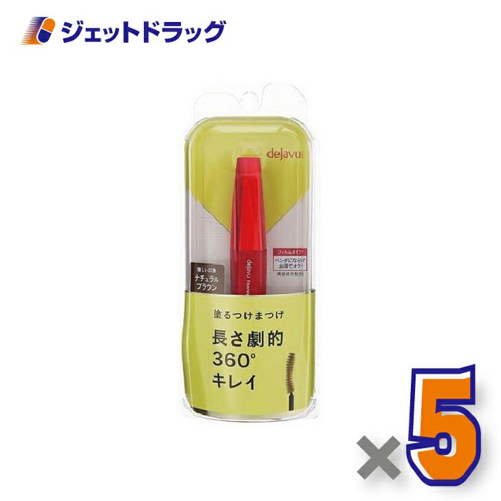 【化粧品】デジャヴュファイバーウィッグウルトラロングE2ナチュラルブラウン×1個〔ロング・ナチュラルブラウン〕