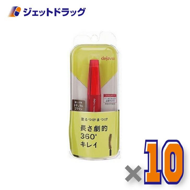 【化粧品】デジャヴュファイバーウィッグウルトラロングE2ナチュラルブラウン×1個〔ロング・ナチュラルブラウン〕
