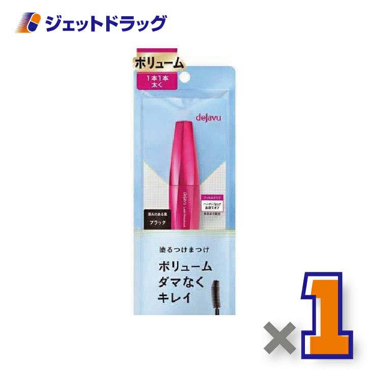 【化粧品】デジャヴュラッシュノックアウトエクストラボリュームE1ブラック×1個〔ボリュームタイプ・ブラック〕