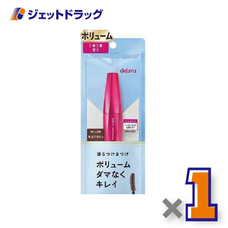 【化粧品】デジャヴュラッシュノックアウトエクストラボリュームE2モカブラウン×1個〔ボリュームタイプ・モカブラウン〕