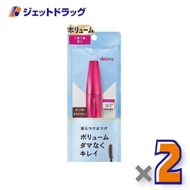 【化粧品】デジャヴュラッシュノックアウトエクストラボリュームE2モカブラウン×1個〔ボリュームタイプ・モカブラウン〕