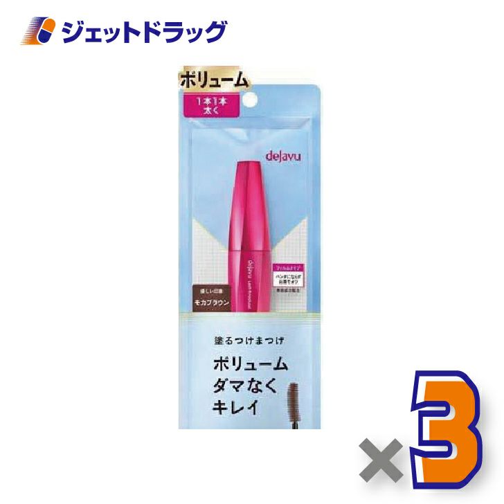 【化粧品】デジャヴュラッシュノックアウトエクストラボリュームE2モカブラウン×1個〔ボリュームタイプ・モカブラウン〕
