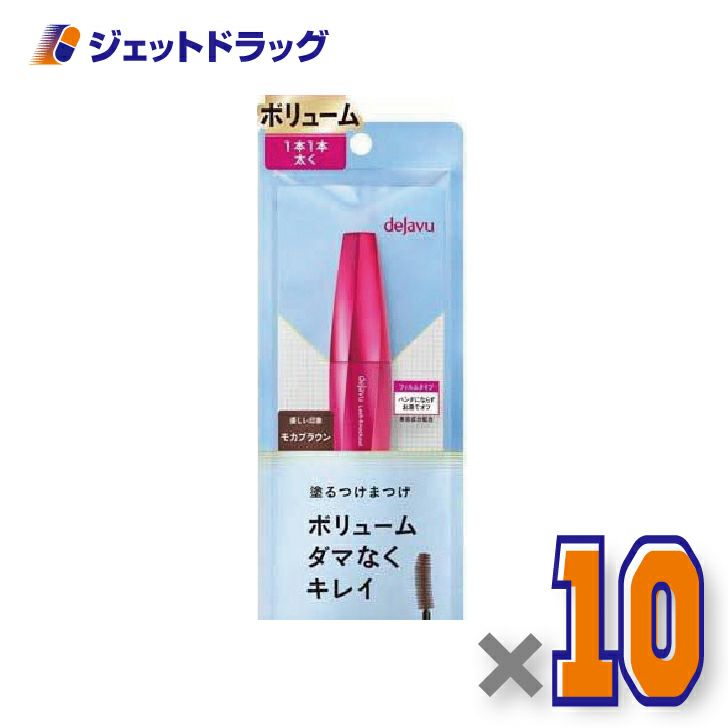 【化粧品】デジャヴュラッシュノックアウトエクストラボリュームE2モカブラウン×1個〔ボリュームタイプ・モカブラウン〕