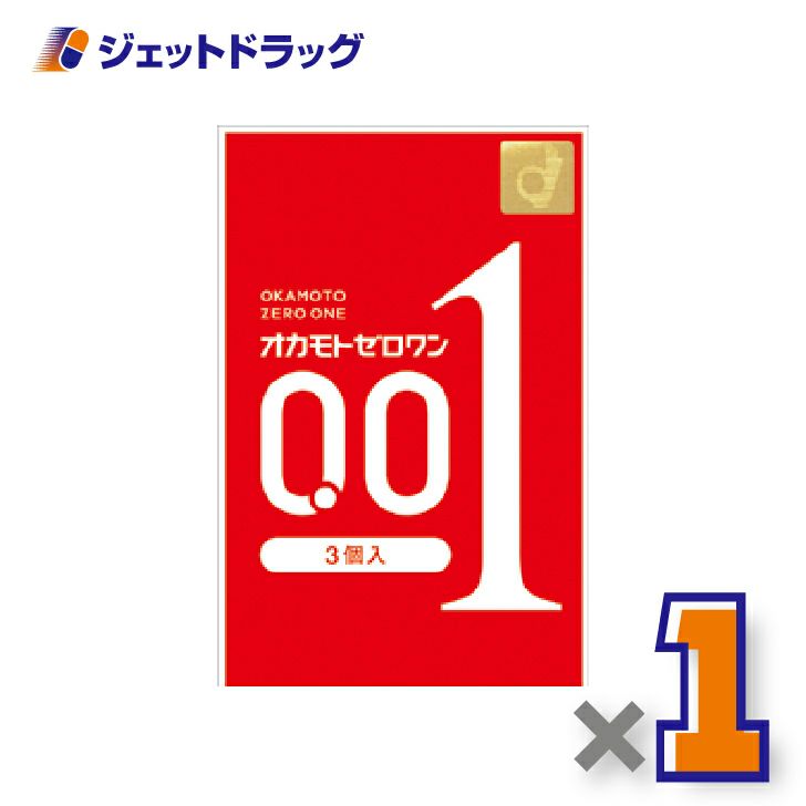 【医療機器】オカモトゼロワン3個入×1個〔避妊具〕