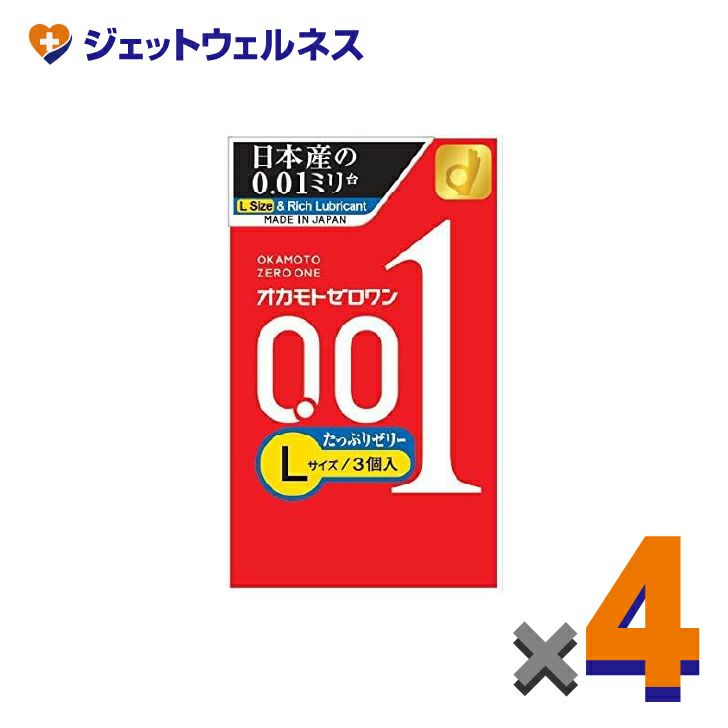 【医療機器】オカモトゼロワンたっぷりゼリーLサイズ3個入×4個〔避妊具〕