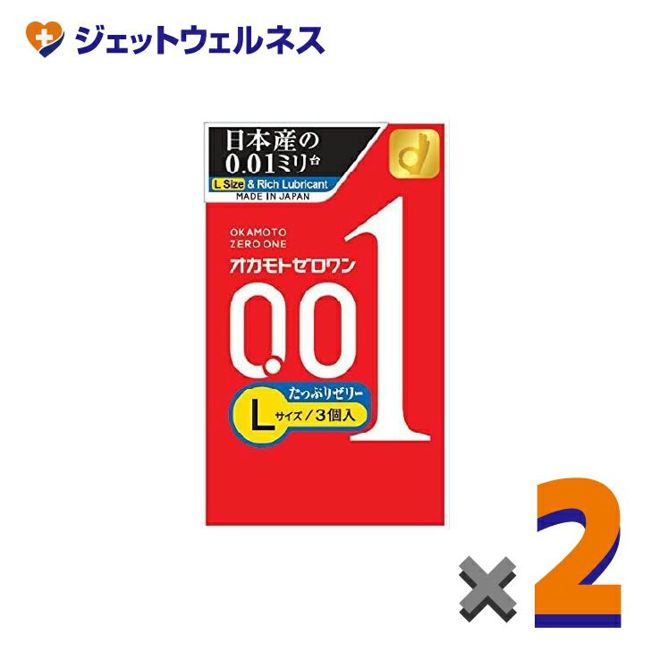【医療機器】オカモトゼロワンたっぷりゼリーLサイズ3個入×2個〔避妊具〕