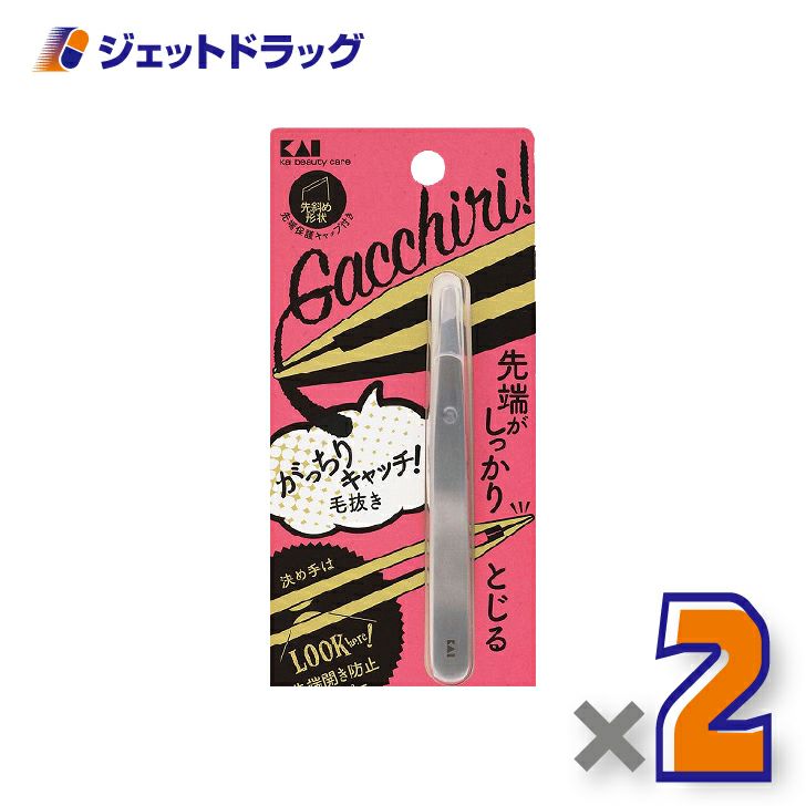 KAIがっちりキャッチ毛抜きシルバーKQ3215×2個〔毛抜き〕