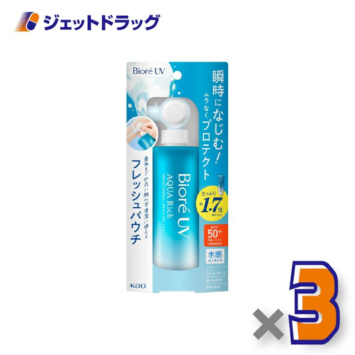 【化粧品】ビオレUVアクアリッチウォータリーエッセンスフレッシュパウチ120g×3個〔日焼け止め〕