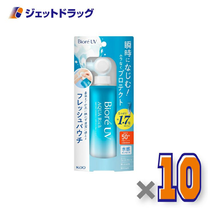 【化粧品】ビオレUVアクアリッチウォータリーエッセンスフレッシュパウチ120g×10個〔日焼け止め〕