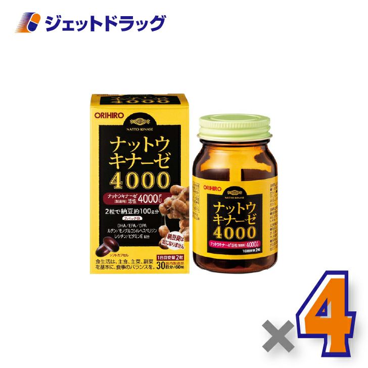 【サプリメント】オリヒロナットウキナーゼ400060粒×4個〔健康食品〕