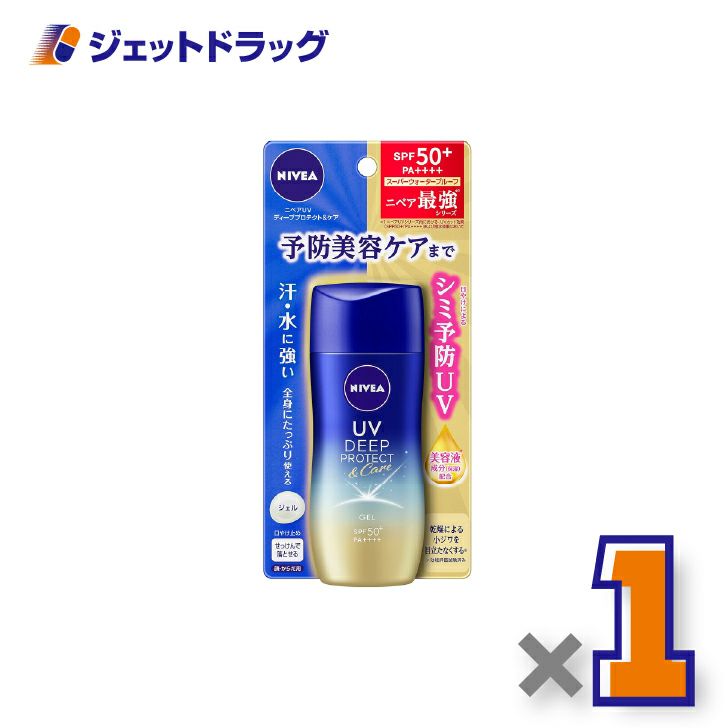 【化粧品】ニベアUVディーププロテクト&ケアジェル80g×1個〔日焼け止め〕