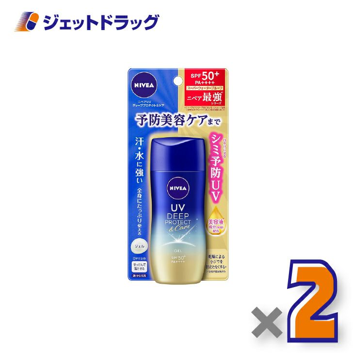 【化粧品】ニベアUVディーププロテクト&ケアジェル80g×2個〔日焼け止め〕