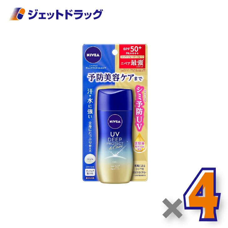 【化粧品】ニベアUVディーププロテクト&ケアジェル80g×4個〔日焼け止め〕