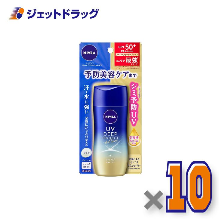 【化粧品】ニベアUVディーププロテクト&ケアジェル80g×10個〔日焼け止め〕
