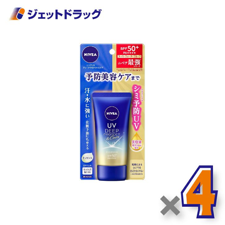 【化粧品】ニベアUVディーププロテクト&ケアエッセンス50g×4個〔日焼け止め〕