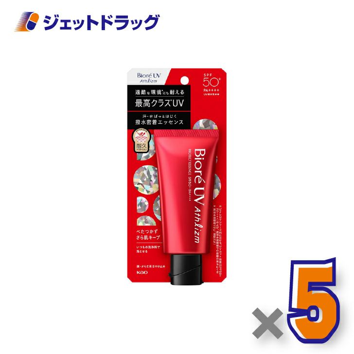 【化粧品】ビオレUVアスリズムプロテクトエッセンス70g×5個〔日焼け止め〕