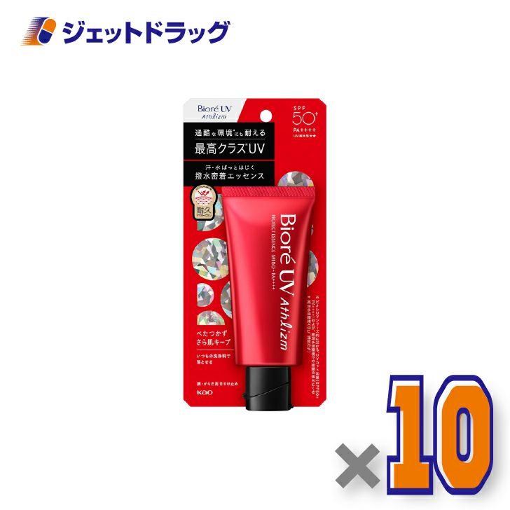 【化粧品】ビオレUVアスリズムプロテクトエッセンス70g×10個〔日焼け止め〕