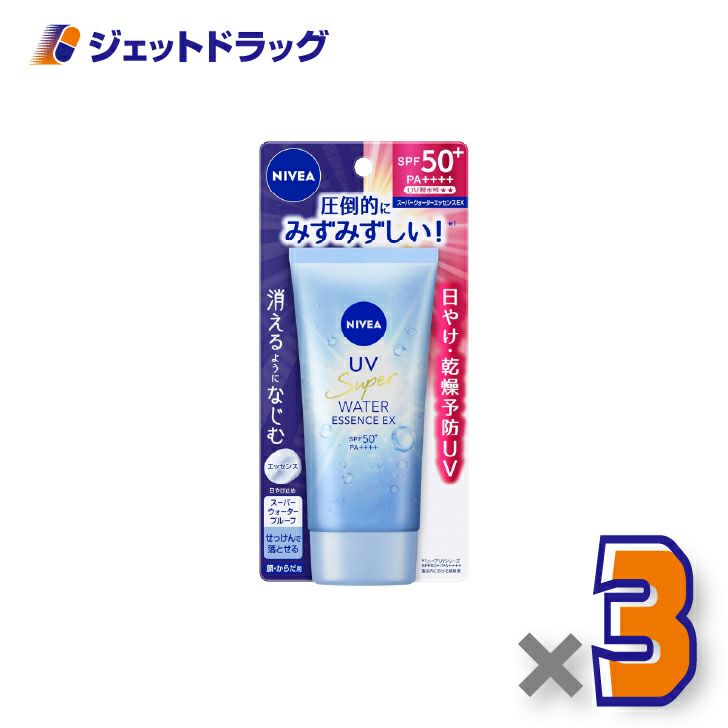 【化粧品】ニベアUVウォーターエッセンスEX80g×3個〔日焼け止め〕