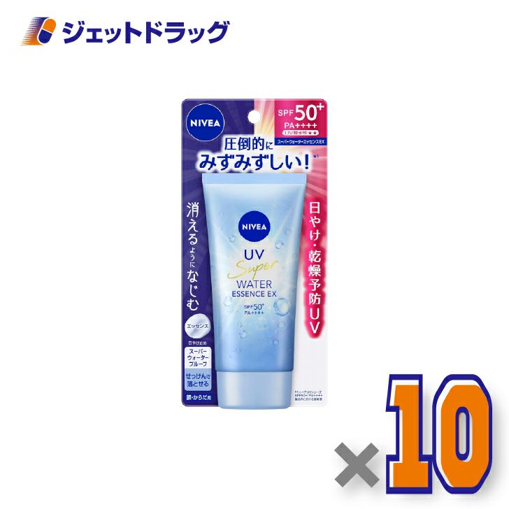 【化粧品】ニベアUVウォーターエッセンスEX80g×10個〔日焼け止め〕