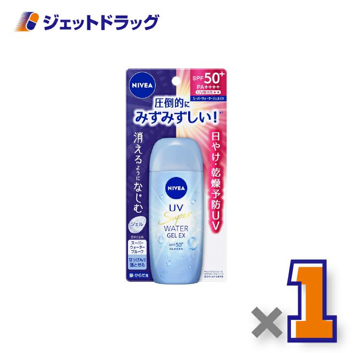 【化粧品】ニベアUVウォータージェルEX80g×1個〔日焼け止め〕