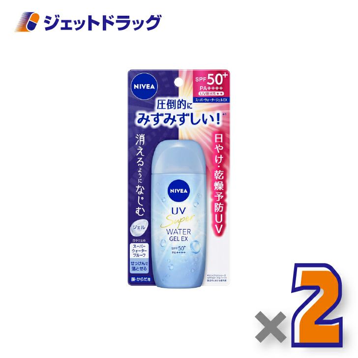 【化粧品】ニベアUVウォータージェルEX80g×2個〔日焼け止め〕