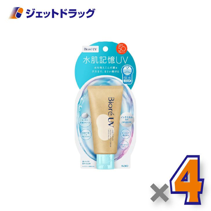 【化粧品】ビオレUVアクアリッチ水肌記憶ウォータリーホールドクリーム50g×4個〔日焼け止め〕