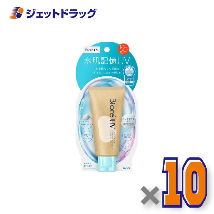 【化粧品】ビオレUVアクアリッチ水肌記憶ウォータリーホールドクリーム50g×10個〔日焼け止め〕