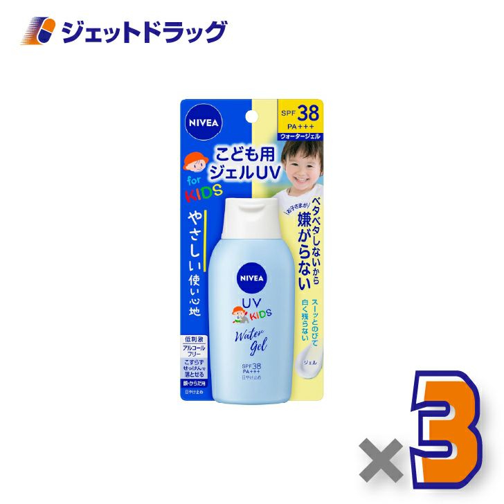 【化粧品】ニベアＵＶウォータージェルこども用120g×3個〔日焼け止め〕