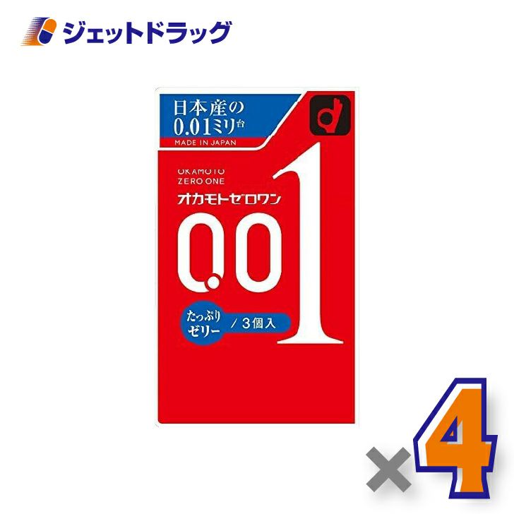 【医療機器】オカモトゼロワンたっぷりゼリー3個入×4個〔コンドーム/避妊具〕