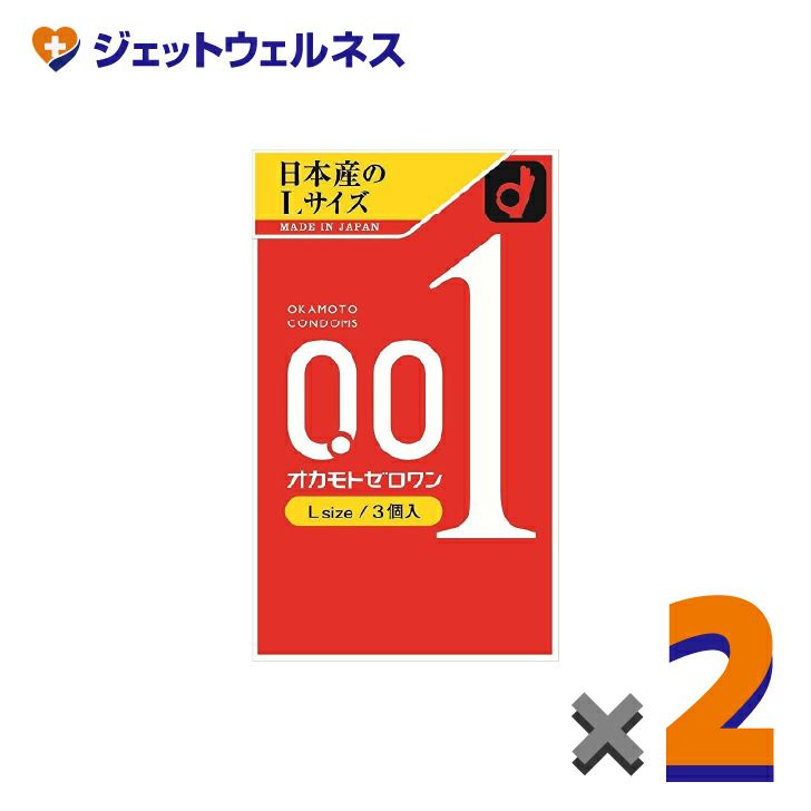 【医療機器】オカモトゼロワンLサイズ3個入×2個〔コンドーム/避妊具〕