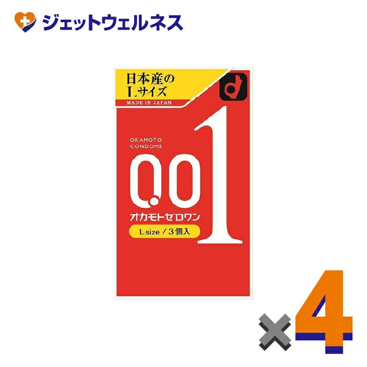 【医療機器】オカモトゼロワンLサイズ3個入×4個〔コンドーム/避妊具〕