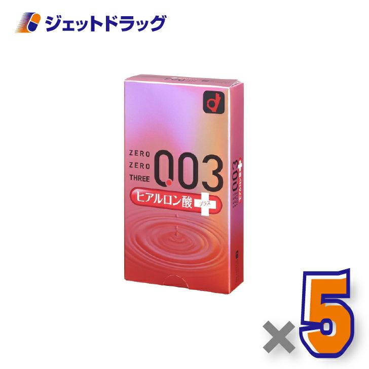 【医療機器】オカモトゼロゼロスリー003ヒアルロン酸プラス10個入×5個〔薄さ0.03ミリ・コンドーム〕