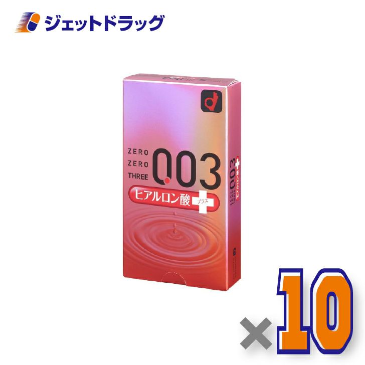 【医療機器】オカモトゼロゼロスリー003ヒアルロン酸プラス10個入×10個〔薄さ0.03ミリ・コンドーム〕