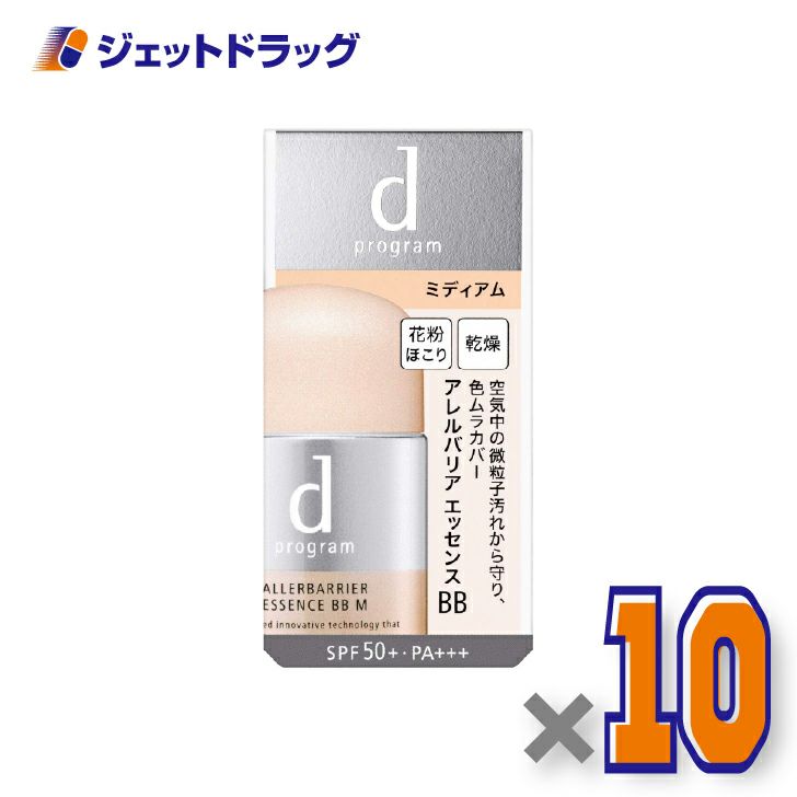【化粧品】dプログラムアレルバリアエッセンスBBN30mLミディアム×10個〔敏感肌・化粧下地〕