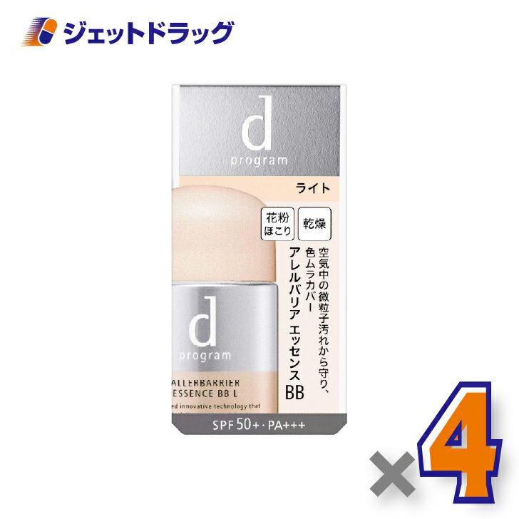 【化粧品】dプログラムアレルバリアエッセンスBBN30mLライト×4個〔敏感肌・化粧下地〕
