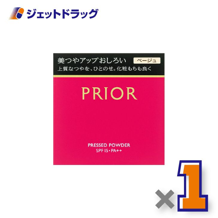 【化粧品】プリオール美つやアップおしろいベージュ9.5g×1個〔ベースメイク・フェイスパウダー〕