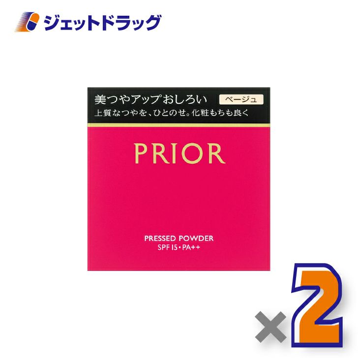 【化粧品】プリオール美つやアップおしろいベージュ9.5g×2個〔ベースメイク・フェイスパウダー〕
