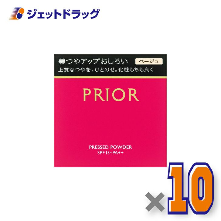 【化粧品】プリオール美つやアップおしろいベージュ9.5g×10個〔ベースメイク・フェイスパウダー〕