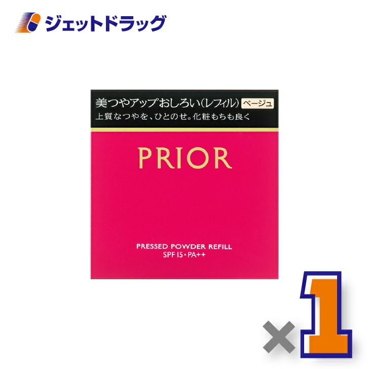 【化粧品】プリオール美つやアップおしろいレフィルベージュ9.5g×1個〔ベースメイク・フェイスパウダー〕