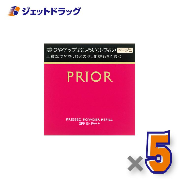 【化粧品】プリオール美つやアップおしろいレフィルベージュ9.5g×5個〔ベースメイク・フェイスパウダー〕
